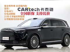 AITO Wenjie M8 extended range Ultra version 53.4kWh 5-seater version (192-line lidar) - фото 11