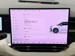 Zeekr 009 2024 seven-seat aisle version four-wheel drive 108kWh - фото 13