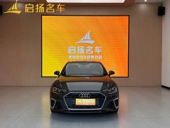 Audi A4L 40 TFSI Fashionable and Elegant - фото 1