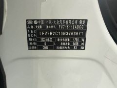 Volkswagen Tanying 2021 1.5L Automatic Yuezhi Connected Edition - фото 15