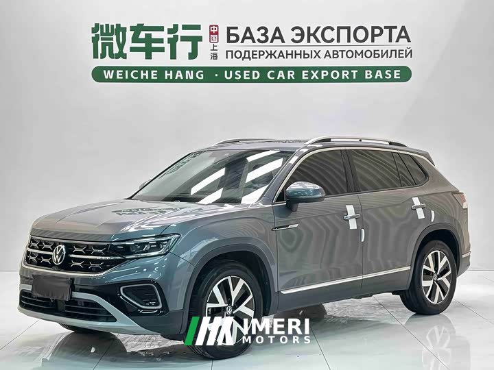 Volkswagen Tanyue 280TSI two-wheel drive luxury Plus advanced version - автомобиль из Китая
