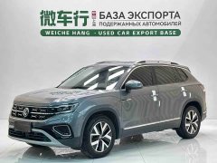 Volkswagen Tanyue 280TSI two-wheel drive luxury Plus advanced version - фото 1
