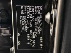 Toyota Crown (Imported) 2024 2.5L Extreme Edition - фото 12