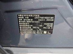 BMW i5 eDrive 35L Exclusive M Sports Package - фото 9