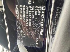 Mercedes-Benz EQE SUV 2024 500 4MATIC Luxury Edition - фото 14