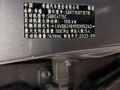 Chery Tiggo 7 Super Edition 1.5T CVT Super Warrior - фото 2