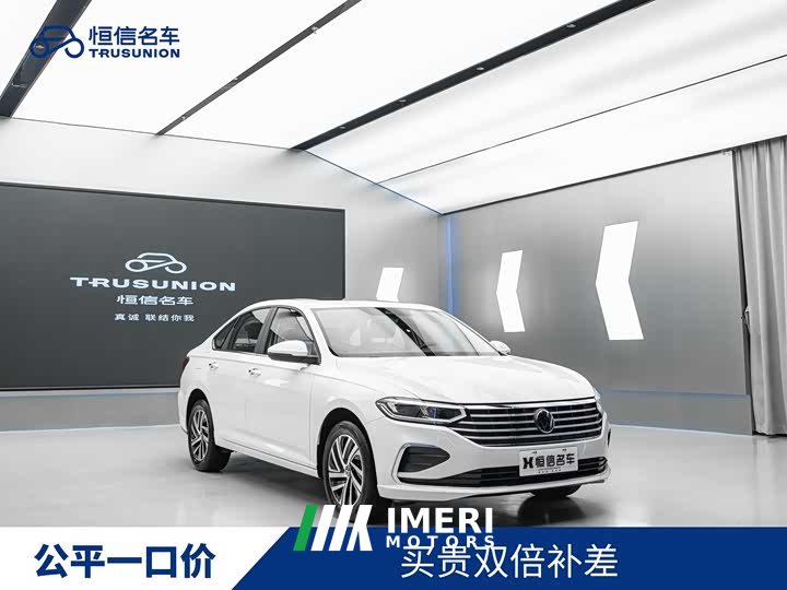 Volkswagen Lavida 1.5L automatic 5 million version - автомобиль из Китая