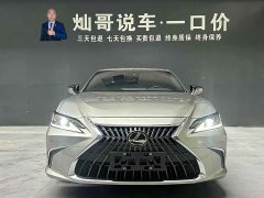 Lexus ES 200 Excellence Edition - фото 2