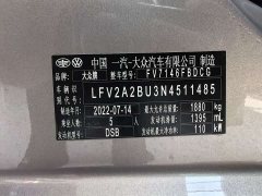 Volkswagen Sagitar 280TSI DSG Beyond Plus Edition - фото 8