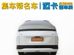 XPeng X9 BEV 740 Ultra-Long Range Max - фото 4