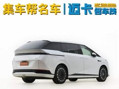 XPeng X9 BEV 740 Ultra-Long Range Max - фото 5