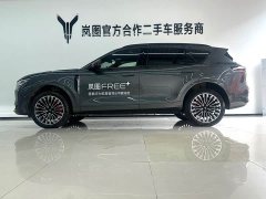 Voyah Lantu FREE four-wheel drive Qiankun version - фото 2