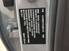 Li Auto Ideal L7 Pro - фото 10