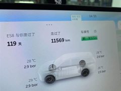 NIO ES8 Six-seater Executive Deluxe Edition - фото 18