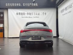 Mercedes-Benz CLA New Energy 2025 300L Extra Long Range Edition - фото 3
