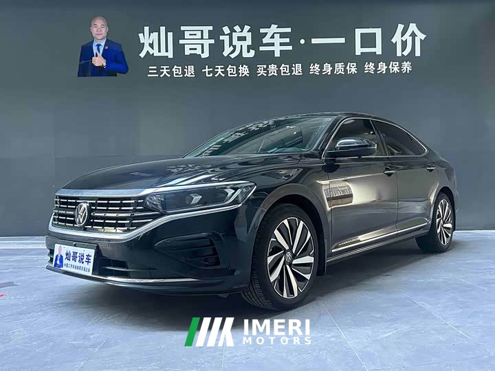 Volkswagen Passat 330TSI Elite Edition - автомобиль из Китая