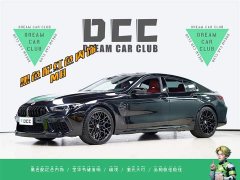 BMW M8 Four-Door Coupe Thunder Edition - фото 1