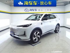 Changan CS55PLUS 2024 third generation 1.5T DCT premium - фото 1