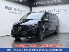 Mercedes-Benz V-Class 2024 V 300 L Long Wheelbase Exclusive - фото 1