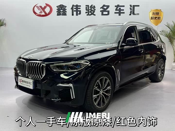 BMW X5 2022 facelift xDrive 30Li exclusive M sports package - автомобиль из Китая