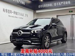 Mercedes-Benz GLE (Imported) GLE 350 4MATIC Fashion - фото 1
