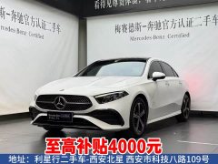 Mercedes-Benz A-Class 2023 A 200 L Fashion - фото 1