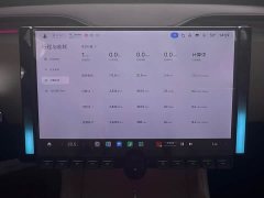 Xiaomi YU7 2025 long battery life version - фото 10