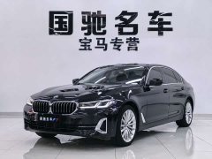BMW 5 Series Facelift 530Li Exclusive Luxury Package - фото 1