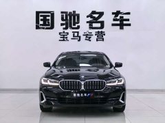 BMW 5 Series Facelift 530Li Exclusive Luxury Package - фото 4