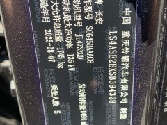 Changan X5 PLUS 2026 second generation 1.5T Excellence PRO - фото 20