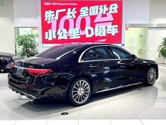 Mercedes-Benz S-Class S 450 L 4MATIC - фото 11