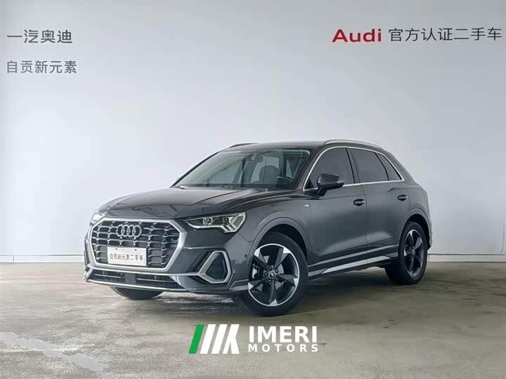 Audi Q3 35 TFSI Fashion Dynamic (1.5T)