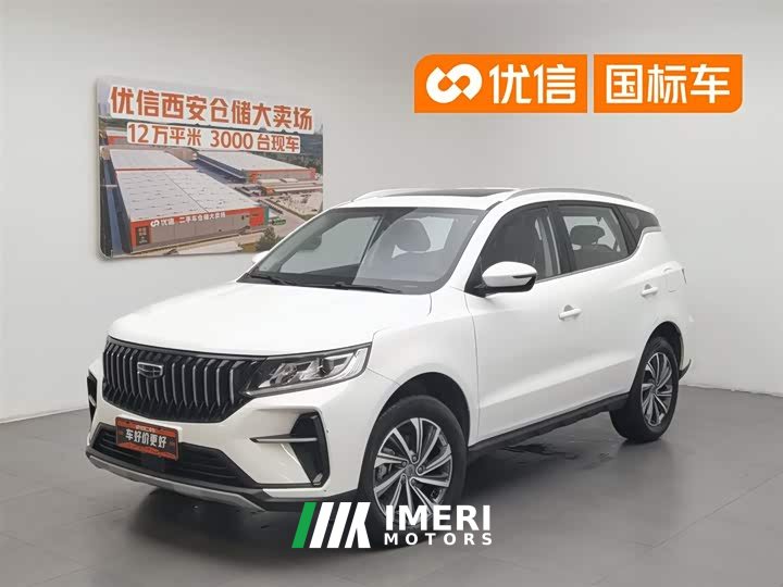 BMW Vision X6 2021 PRO 1.4T Automatic Premium - автомобиль из Китая