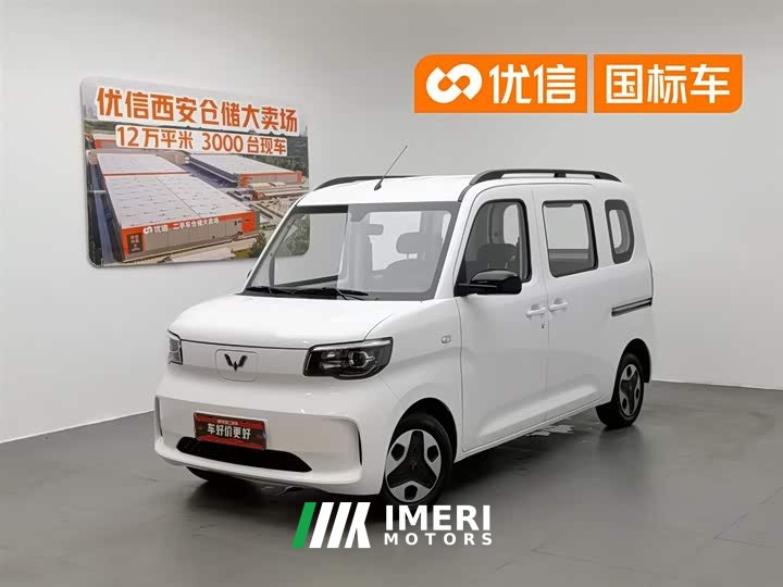 Wuling Zhiguang New Energy 201km Comfort - автомобиль из Китая