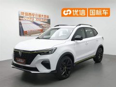 BMW Roewe RX5 PLUS 300TGI automatic Ali national trend flagship Ronglin version - фото 1