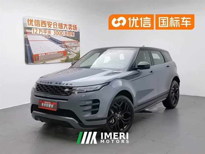 Land Rover Range Rover Evoque 2020 249PS R-DYNAMIC S Black Sports Edition