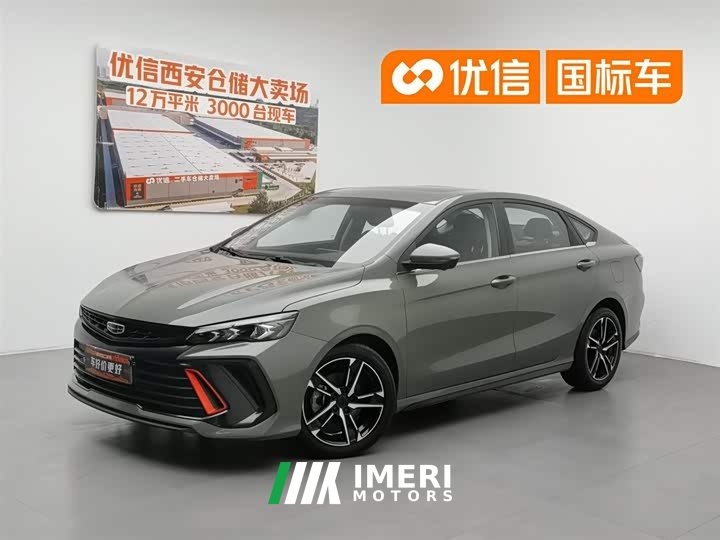 Lynk & Co Binrui COOL 1.5T DCT electronic version - автомобиль из Китая