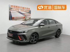 Lynk & Co Binrui COOL 1.5T DCT electronic version - фото 1