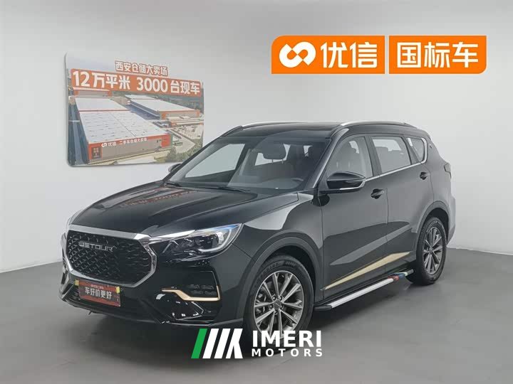 Jetour X70 1.5T DCT surpasses PRO 5-seater - автомобиль из Китая