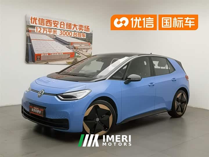 Volkswagen ID.3 2023 upgraded Extremely Intelligent Edition - автомобиль из Китая