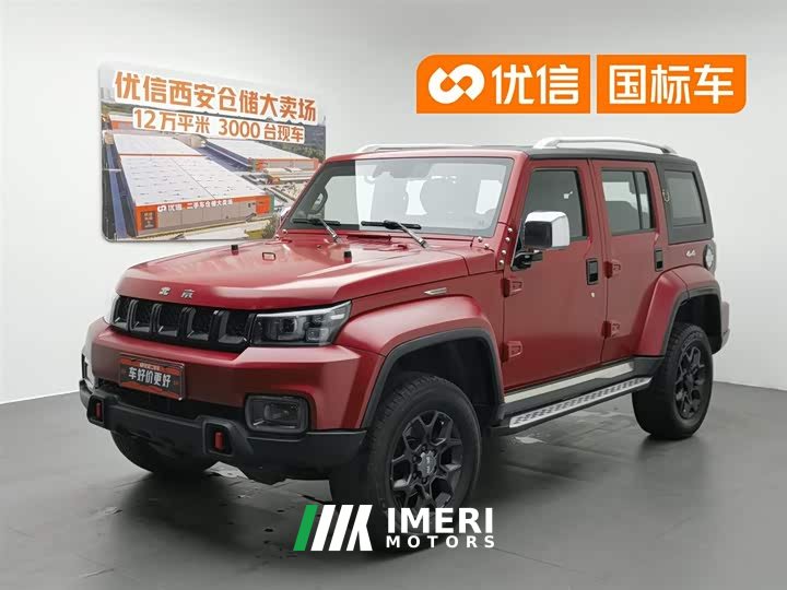 Beijing Off-Road BJ40 2021 2.3T Automatic Four-wheel Drive Blade Hero Edition Supreme Type - автомобиль из Китая