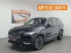 Volvo XC90 plug-in hybrid T8 RECHARGE Zhizun Deluxe Edition 7 seats - фото 1