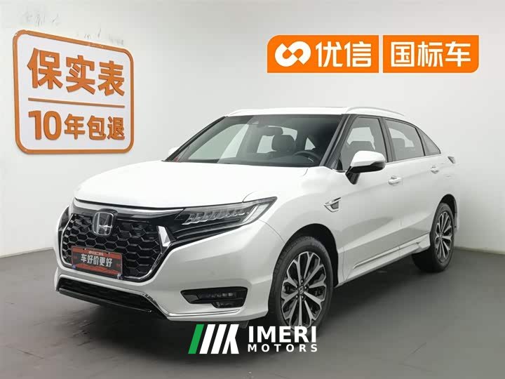 Honda UR-V 370TURBO four-wheel drive exclusive version - автомобиль из Китая