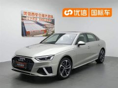 Audi A4L 2020 40 TFSI Fashionable and Dynamic - фото 1