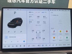 Li Auto Ideal L9 Ultra smart refresh version - фото 12