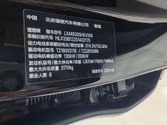 Li Auto Ideal L9 Ultra smart refresh version - фото 13
