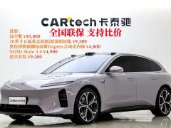 NIO ET5T 75kWh Touring - фото 1