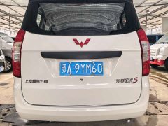 Wuling Hongguang 2020 1.2L S basic National VI LSI - фото 5