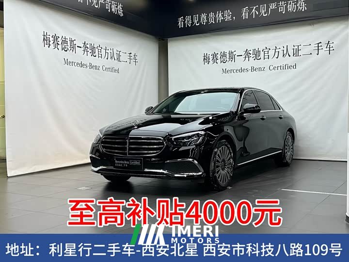 Mercedes-Benz E-Class E 300 L Fashion