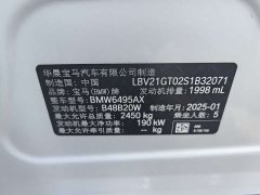 BMW X3 2025 xDrive30L Exclusive M Sports Package - фото 17